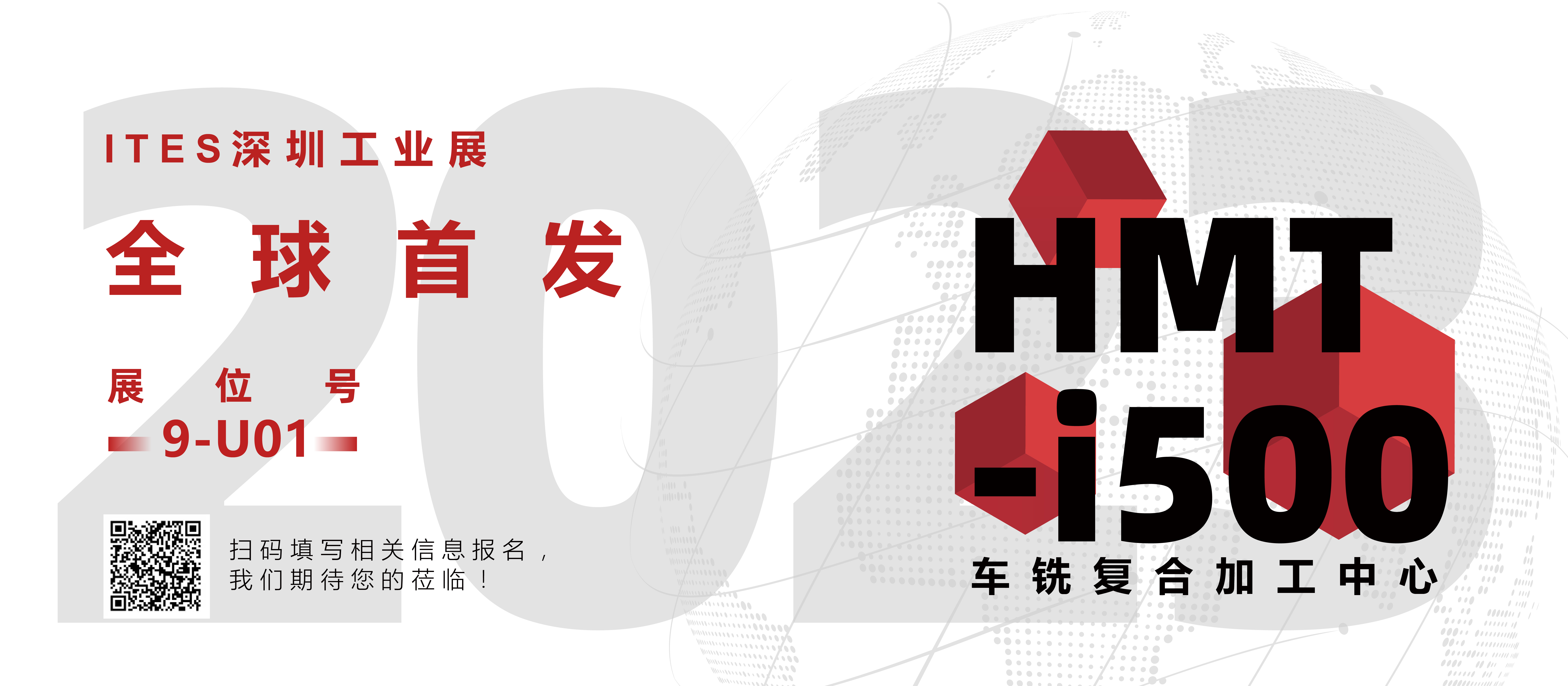 上海拓璞数控科技股份有限公司