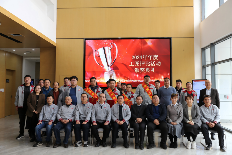 以匠心研磨，凝萃品质臻品 —— 拓璞工匠之星活动2024年度颁奖典礼