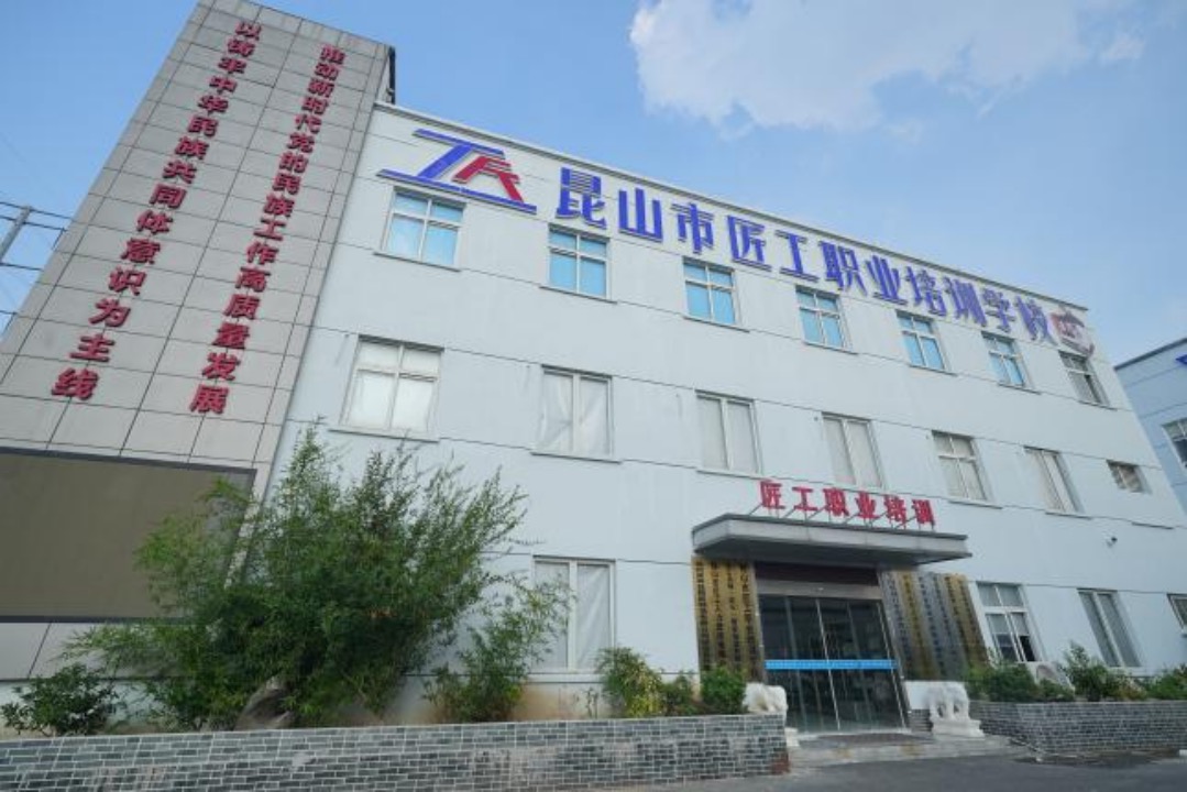 匠造未来 | 拓璞数控与匠工共筑产教融合新范式