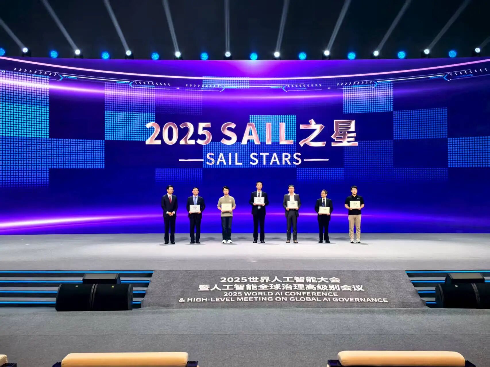AI破界！拓璞数控成为世界首家WAIC获SAIL之星奖的工业母机企业
