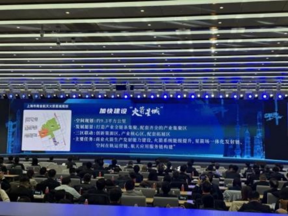 与“火箭星城”共生长：拓璞数控与上海航天共同绘制产业蓝图