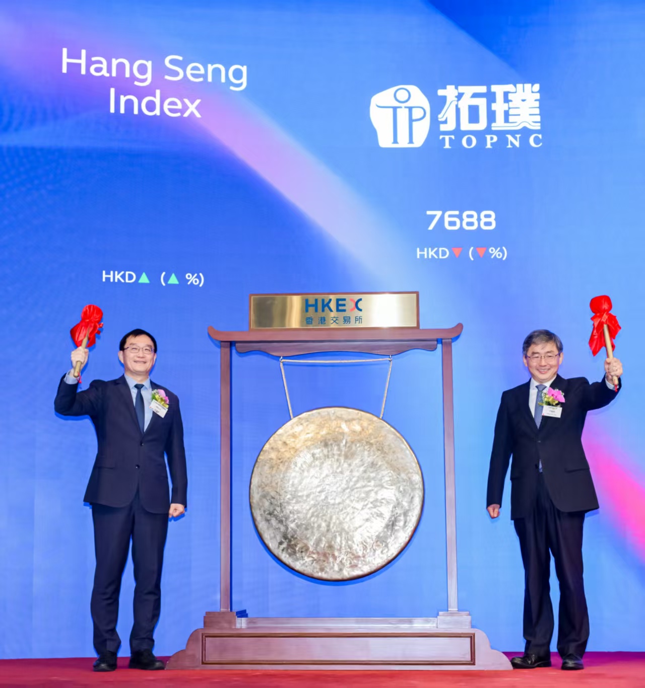 里程碑 | 拓璞数控（股票代码07688.HK）在港交所挂牌上市