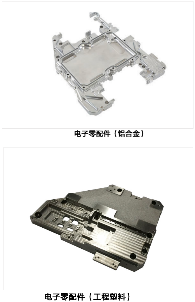 3c电子 3c电子