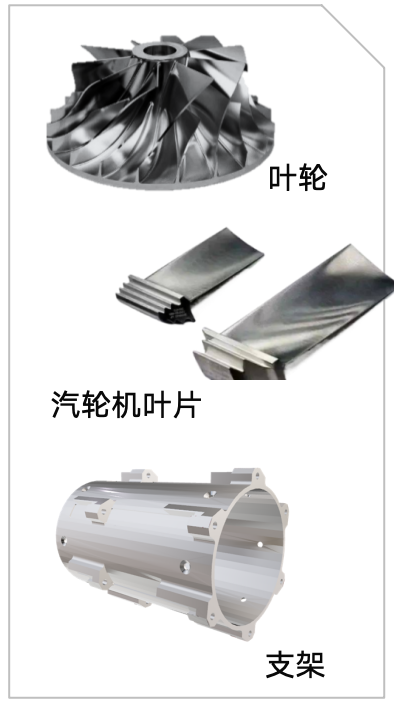 航空航天应用 航空航天应用