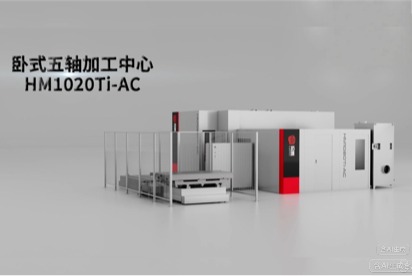 HM1020Ti-AC 卧式五轴翻板铣加工中心 产品展示