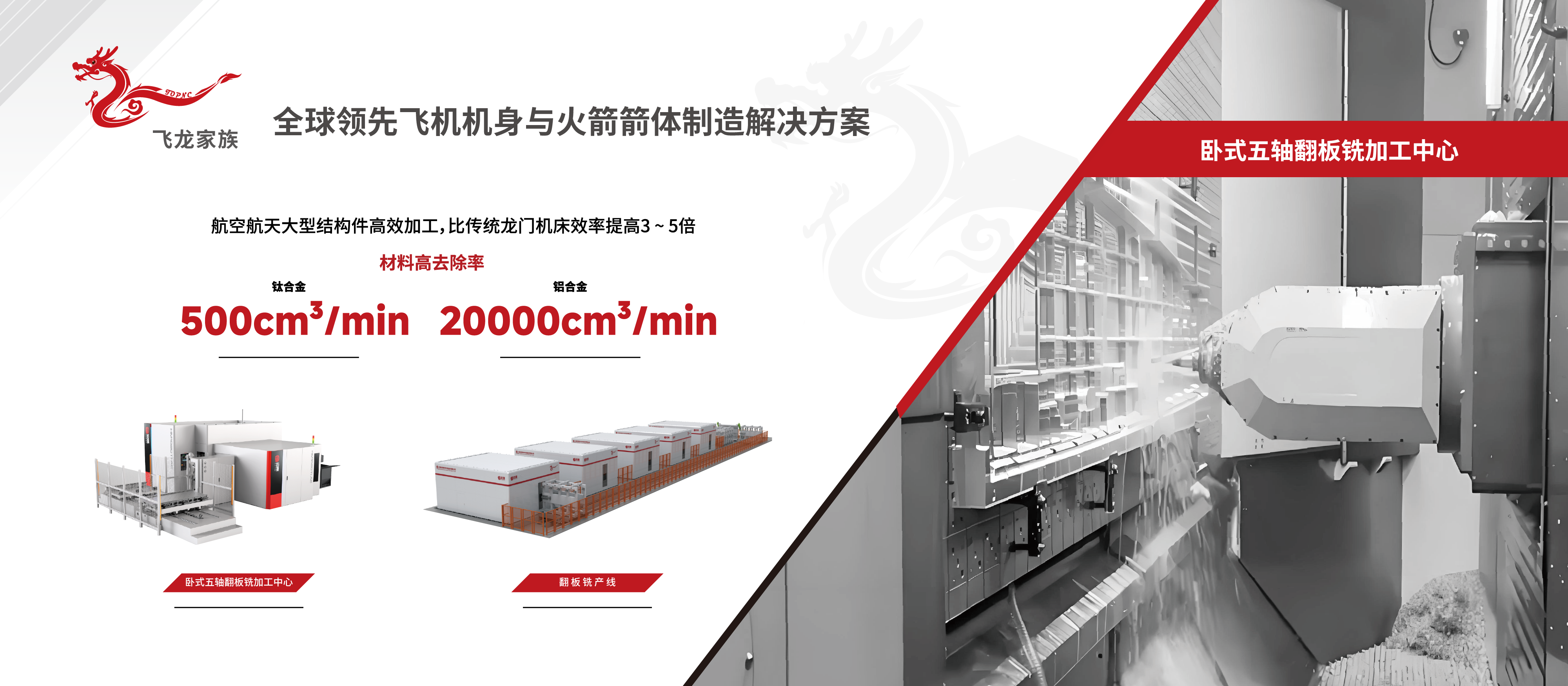 上海拓璞数控科技股份有限公司