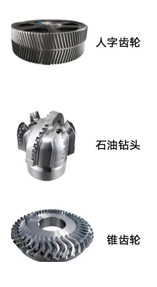 工程机械 工程机械