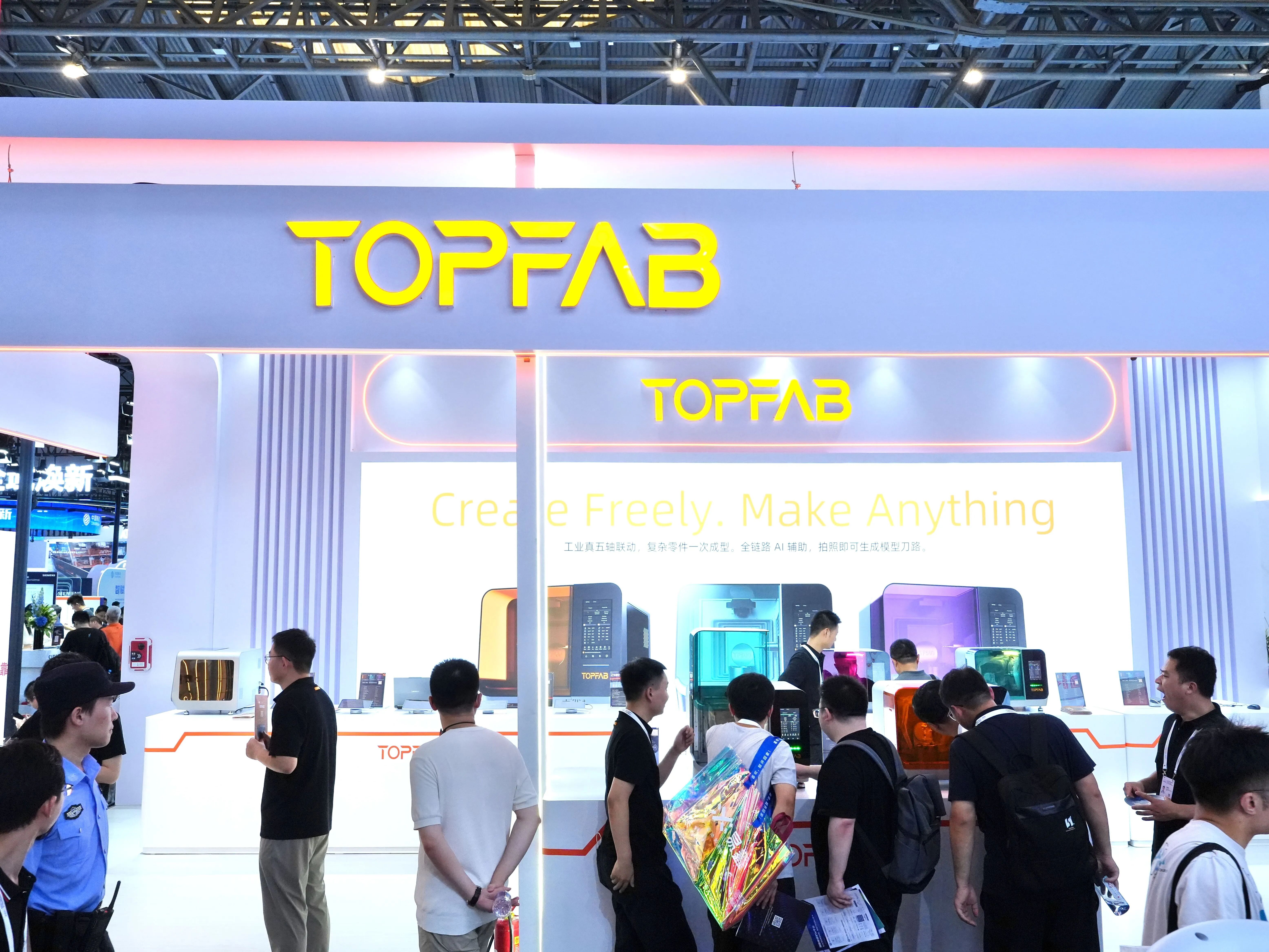 热度拉满｜WAIC 现场人气爆棚，TOPFAB 桌面 AI 五轴机床引爆全场关注