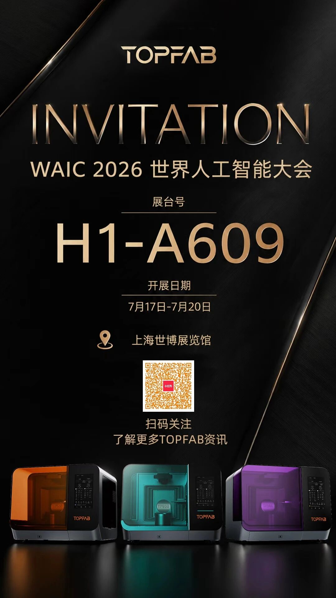 邀请函｜相约 2026 WAIC，TOPFAB TF500 桌面 AI 五轴机床全球首发邀您共鉴普惠智造